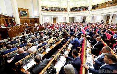 ВР приняла президентский законопроект об Антикоррупционном суде
