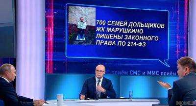 Журналист о "прямой линии" с Путиным: мужик на коленях стоит, а говорили, что Россия с них встала