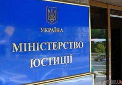 В Минюсте Украины открестились от легализации однополых браков