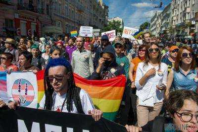 "Марш равенства" стартовал в Киеве