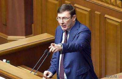 Луценко рассказала, когда ВР рассмотрит изменения в Конституцию о снятии неприкосновенности