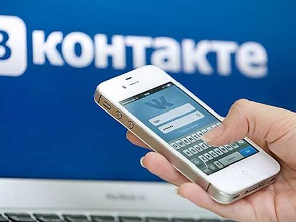В СНБО отреагировали на обход приложением "ВКонтакте" блокировки