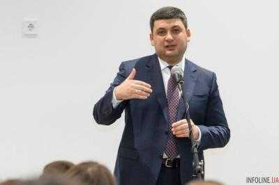Гройсман о требовании МВФ относительно цен на газ: дискуссия продолжается