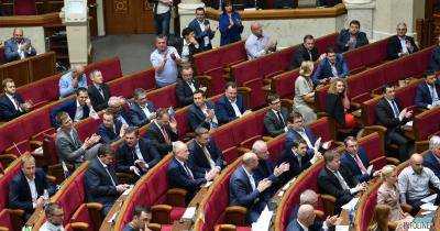 Марафон по принятию Конституции Украины: как все было на самом деле