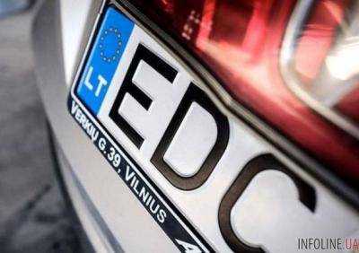 Рада поддержала удешевление растаможки авто на еврономерах