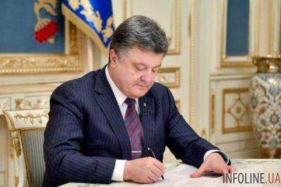 Порошенко подписал закон о пропавших без вести