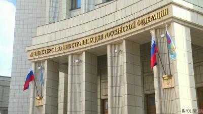МИД РФ вручило ноту протеста послу Греции и высылает дипломатов