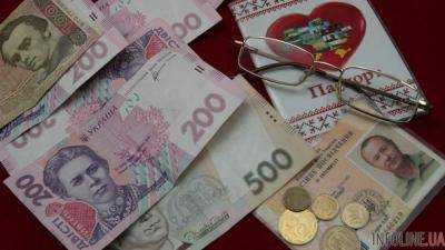Введение накопительных пенсий в Украине откладывается