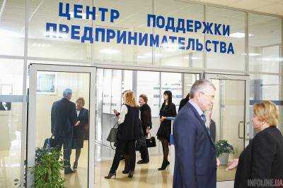 В Украине заработают региональные центры поддержки бизнеса