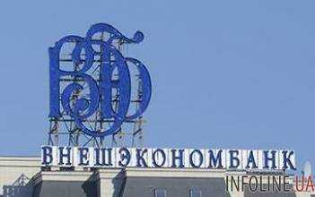 Крупный российский банк закрывает "дочку" в Украине: что будет с вкладчиками