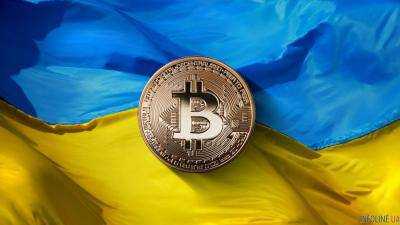 Криптовалюту в Украине хотят признать финансовым инструментом