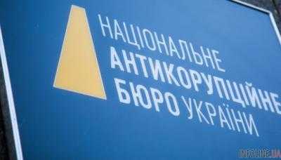 НАБУ и САП направили в суд обвинительный акт в отношении судьи по "газовому делу"