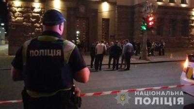 В Харькове прощаются с полицейским, который погиб из-за стрельбы возле мэрии