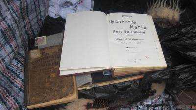 Россиянин пытался вывезти из Украины старинную книгу