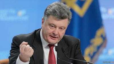 Порошенко: войну в 2014 году помогли остановить украинские дипломаты