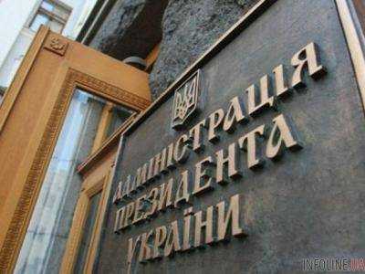 Марченко рассказал, чем займется на посту заместителя главы АП