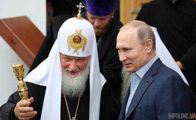 В МИД прокомментировали визит патриарха РПЦ в Константинополь