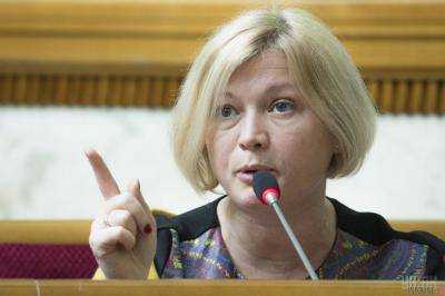 Геращенко пообещала в сентябре подать в ВР законопроект о разминировании