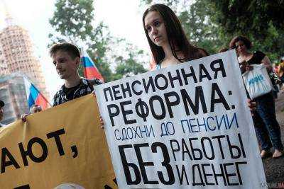 Российская омбудсмен считает, что митинги по пенсионному возрасту "не надо было проводить в день выборов"
