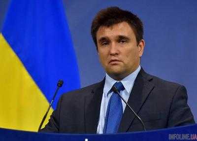 Климкин: Вся договорно-правовая база с Россией будет постепенно полностью переделана