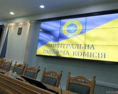 Рада уволила членов ЦИК, у которых истек срок полномочий