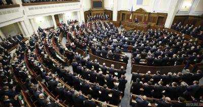 На следующей пленарной неделе Рада рассмотрит законопроект о языке