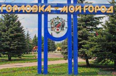 Боевики обстреляли оккупированную Горловку и работников предприятия "Вода Донбасса"