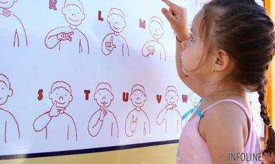 В украинских школах появится алфавит языка жестов