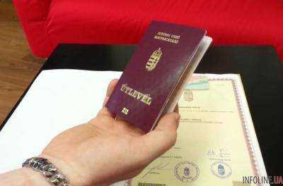 Порошенко прокомментировал выдачу венгерских паспортов жителям Закарпатья