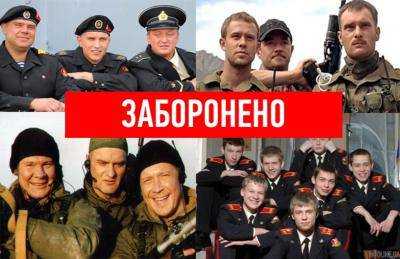 За четыре года в Украине запретили показ 780 российских фильмов