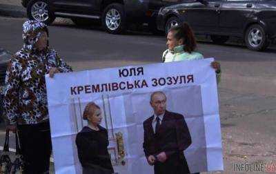 "Новая песня старой прически": в Житомире Тимошенко встретили со скандальными плакатами