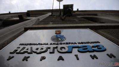 "Нафтогаз" засчитал 9 млн грн переплаты от "Газпрома" в счет долга по решению арбитража