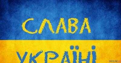 "Слава Украине" стало приветствием украинской команды на "Играх Непобежденных"