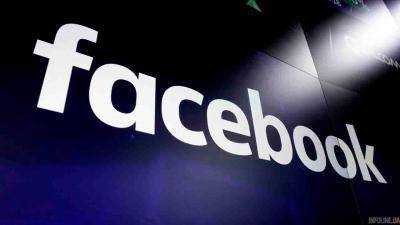 Facebook удалил более 80 страниц, групп и аккаунтов, связанных с Ираном
