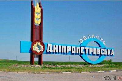 В Днепропетровской области неизвестные напали на активиста