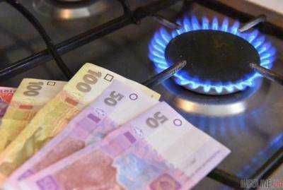 Газ дорожает с 1 ноября: Нафтогаз объявил точную цену за тысячу кубов
