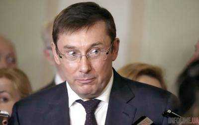 Генпрокурор Юрий Луценко подает заявление об отставке
