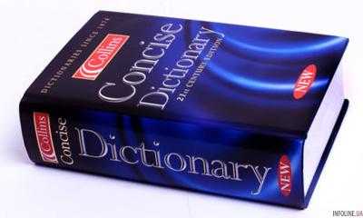 Collins Dictionary назвал слово года