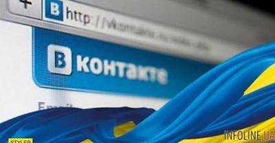 Запрещенный "Контакте" оказался в топе самых посещаемых сайтов в Украине