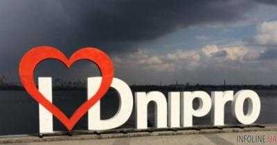 ВР провалила переименование Днепропетровской области