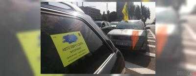 "Евробляхеры" свернули протест и разблокировали дороги