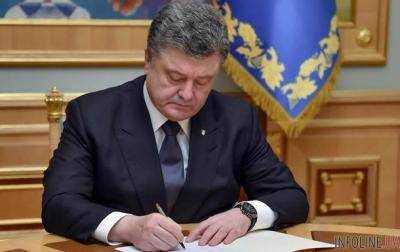 Порошенко подписал закон о военном положении