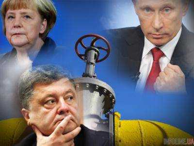 Германия вырвала у РФ обещание сохранить транзит газа Украиной