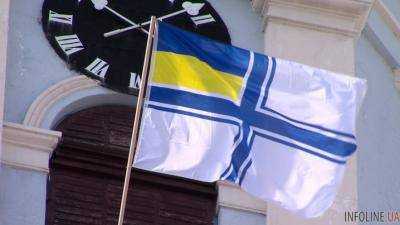 Возле МИД в знак поддержки моряков подняли флаг ВМС Украины