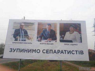 "Остановим сепаратистов": разоблачена женщина, которая заказала размещение скандальных плакатов
