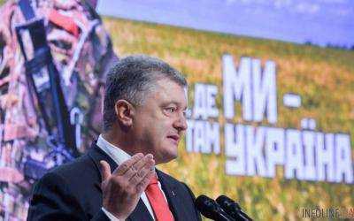 Порошенко обратился к украинцам из-за военного положения