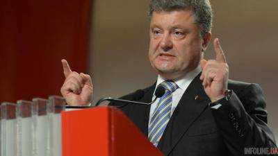 Порошенко озвучил план действий для Украины на следующие 5 лет