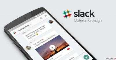Мессенджер Slack блокирует пользователей за посещение Крыма