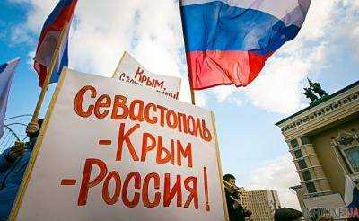 Крым «признали» российским: появилось объяснение скандала