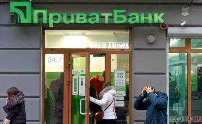 ПриватБанк штрафует украинцев: списали со счета в 18 раз больше положенного